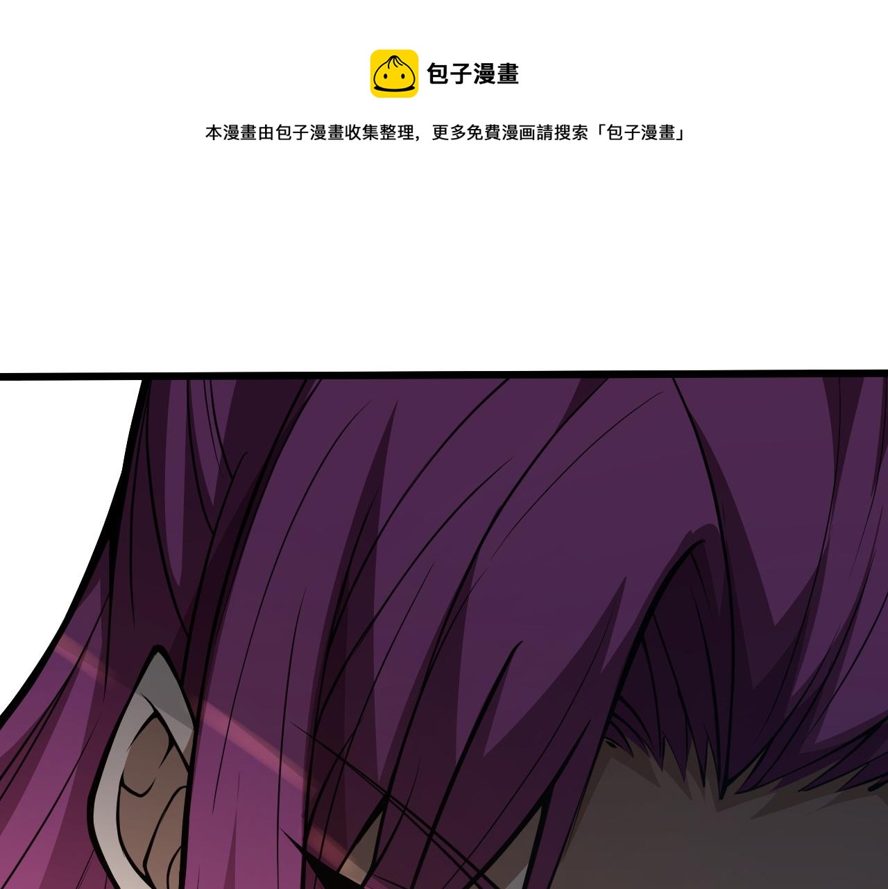 第18话 豪门争夺开始！(1/5)-第18话