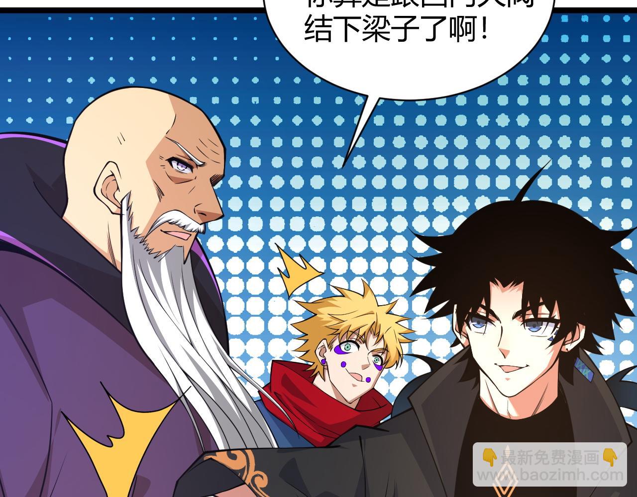 第18话 豪门争夺开始！(1/5)-第18话