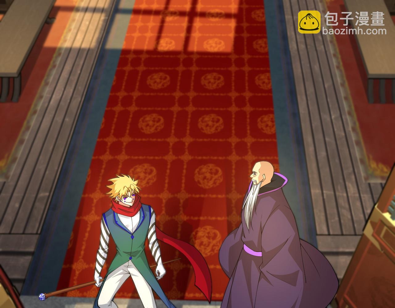 第18话 豪门争夺开始！(1/5)-第18话