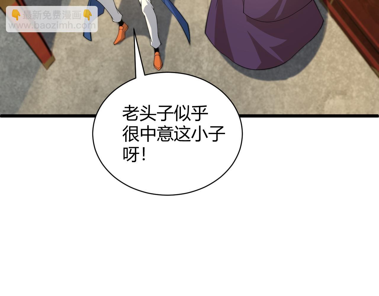 第18话 豪门争夺开始！(1/5)-第18话