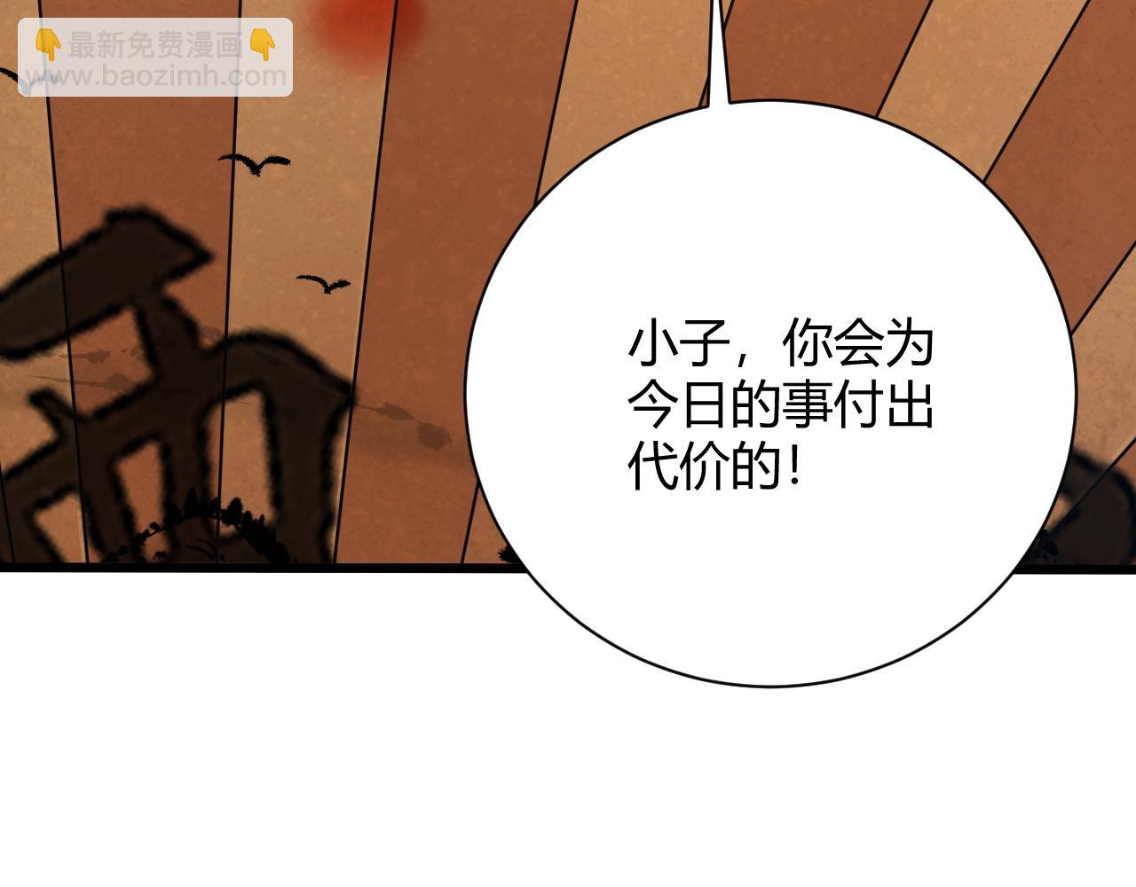 第18话 豪门争夺开始！(1/5)-第18话