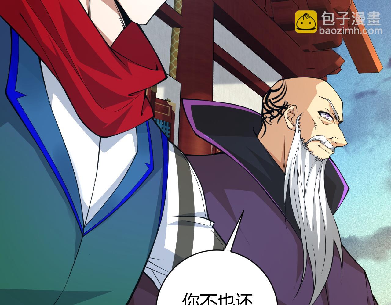 第18话 豪门争夺开始！(1/5)-第18话