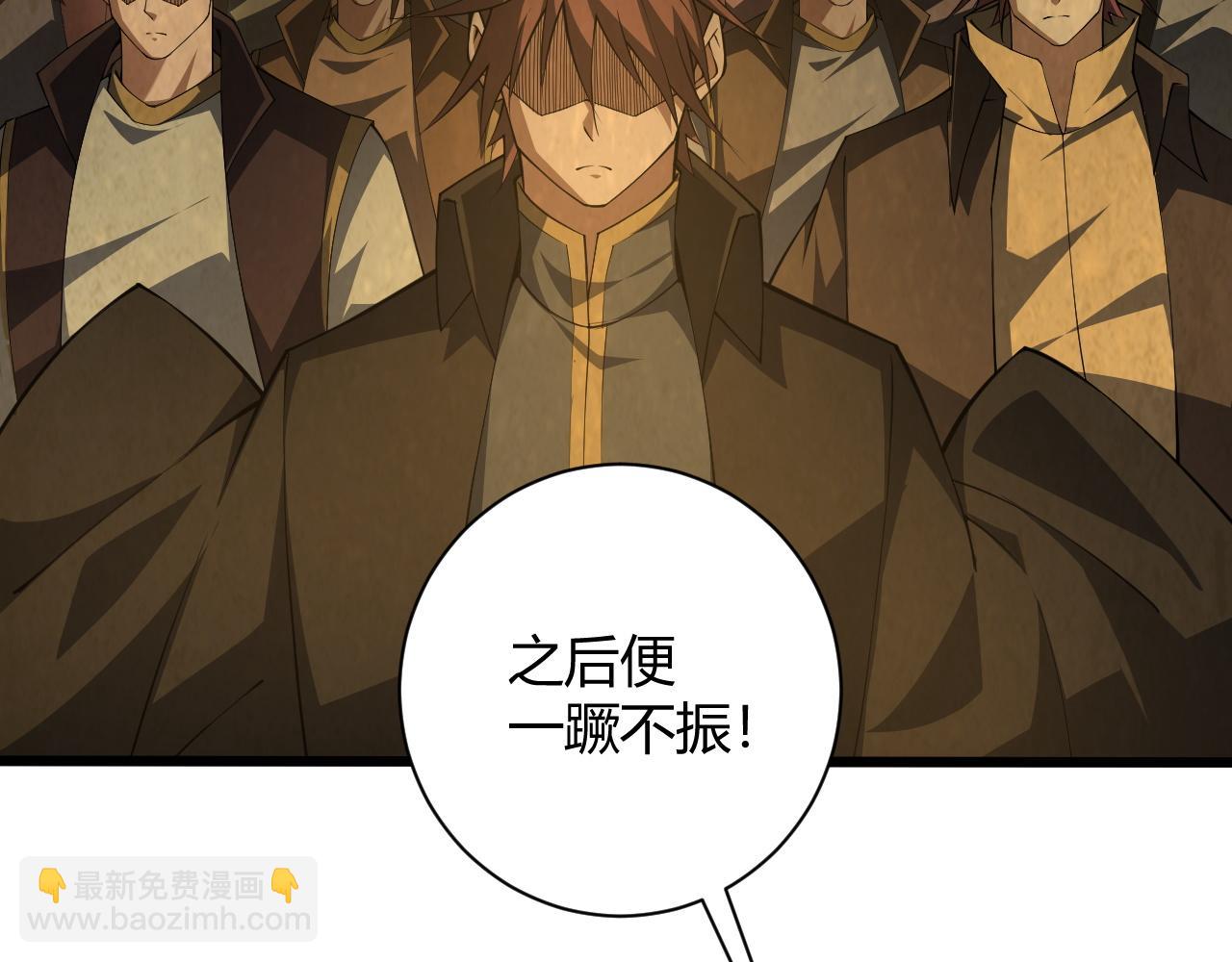 第18话 豪门争夺开始！(1/5)-第18话