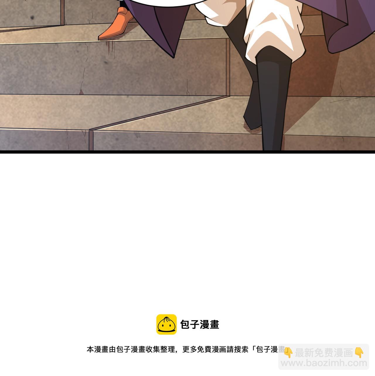 第18话 豪门争夺开始！(1/5)-第18话