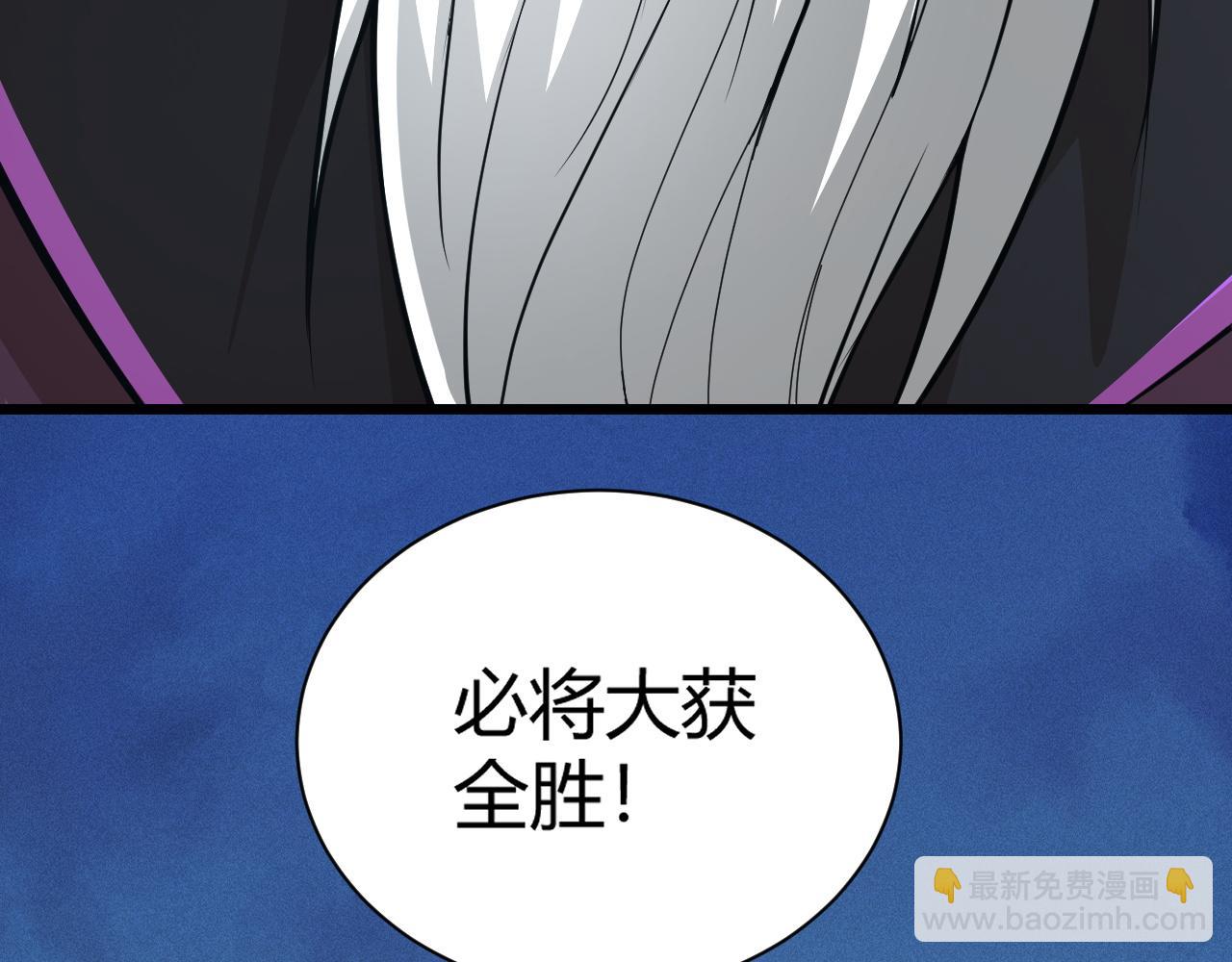 第18话 豪门争夺开始！(1/5)-第18话