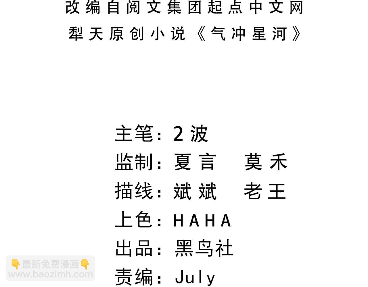 第20话 胜利者与失败者(1/4)-第20话