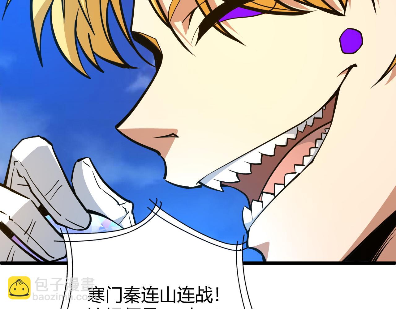 第20话 胜利者与失败者(1/4)-第20话