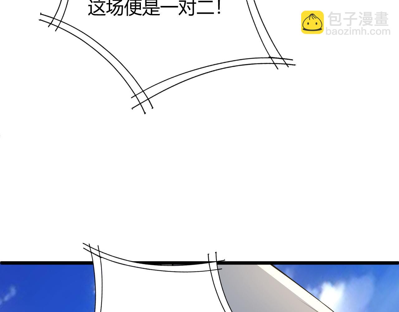 第20话 胜利者与失败者(1/4)-第20话