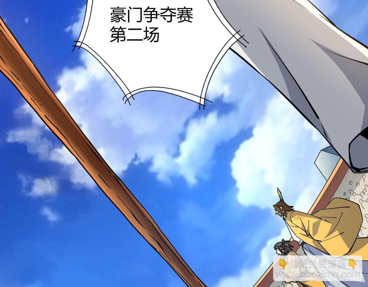 第20话 胜利者与失败者(1/4)-第20话