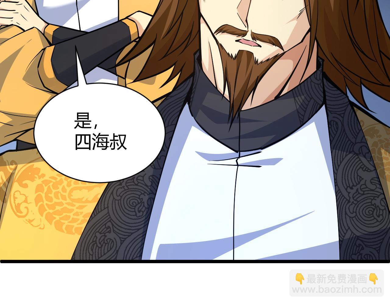 第20话 胜利者与失败者(1/4)-第20话