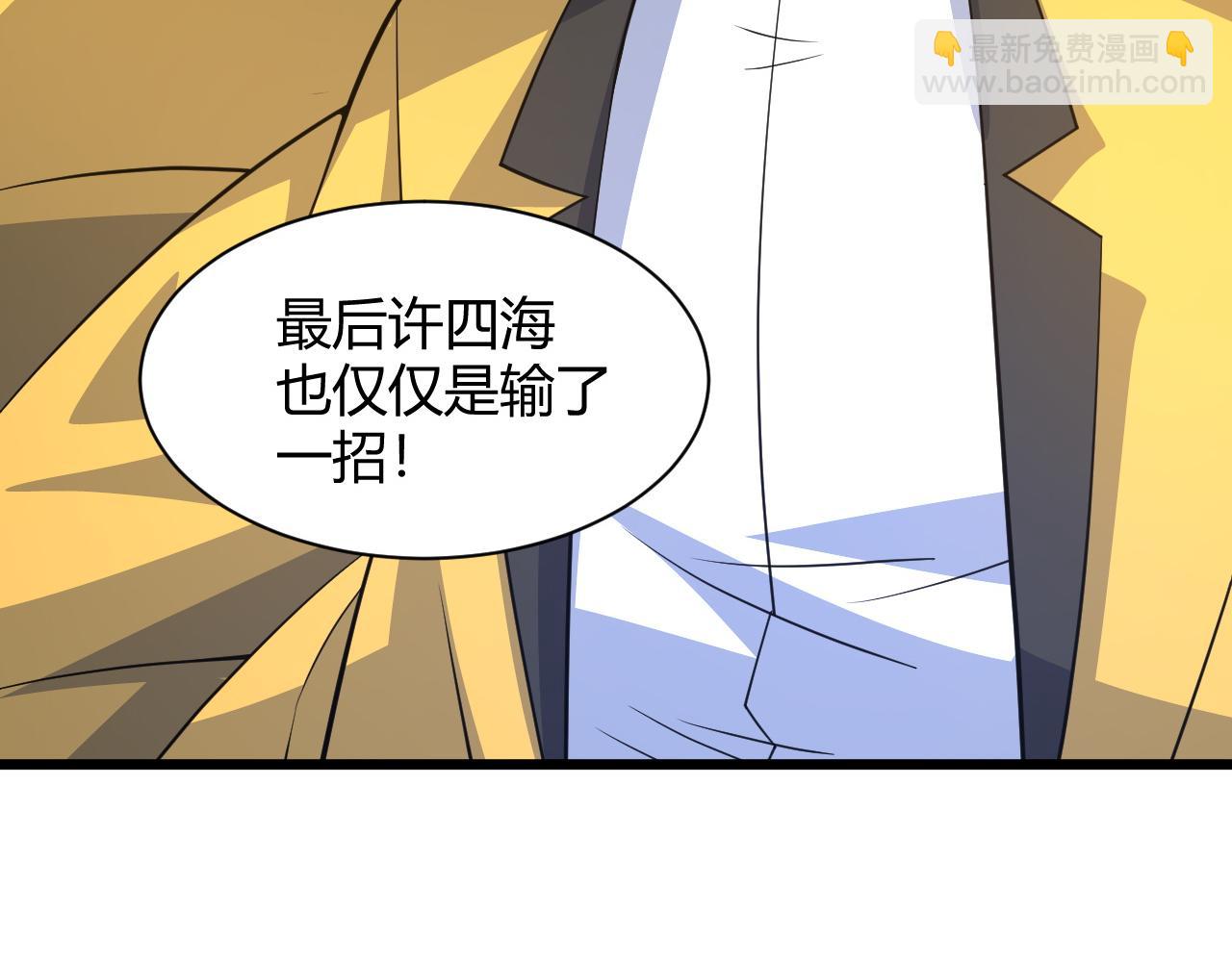 第20话 胜利者与失败者(1/4)-第20话