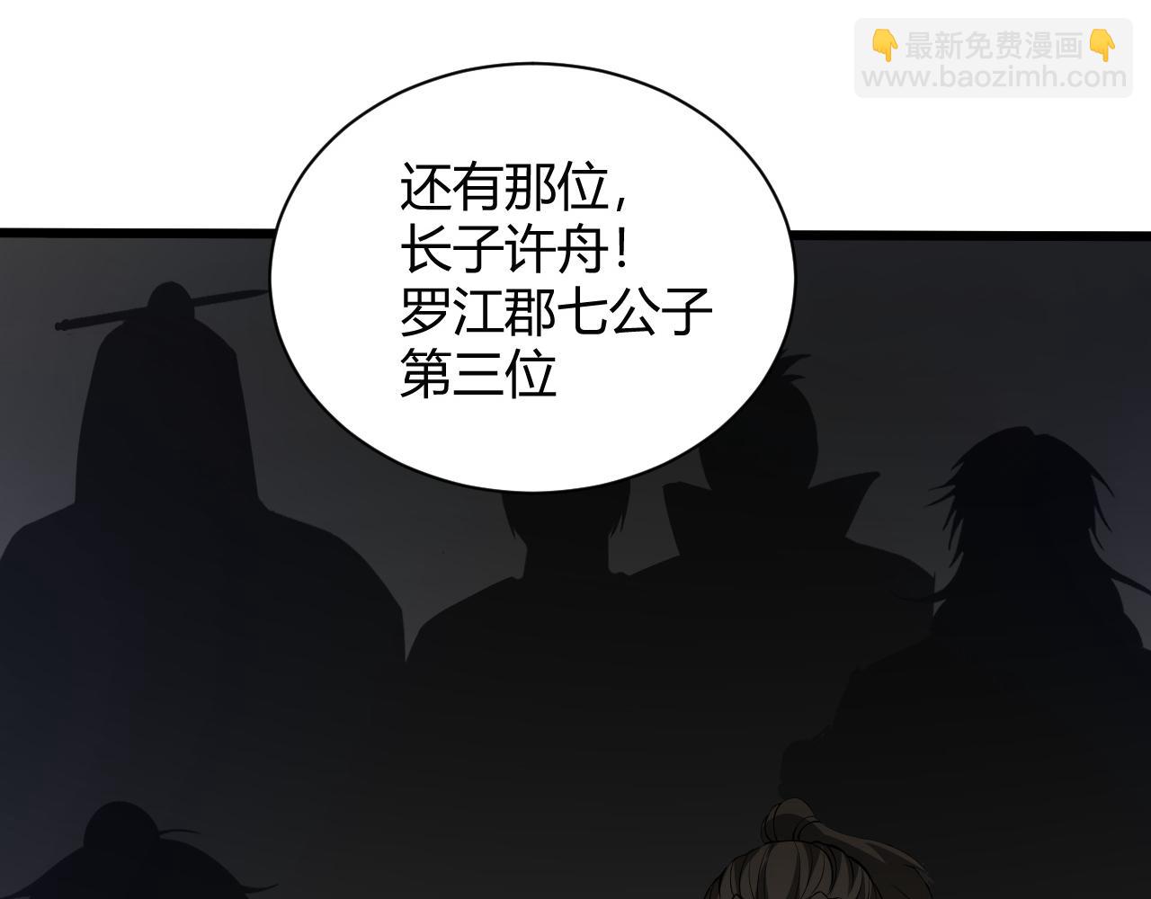 第20话 胜利者与失败者(1/4)-第20话