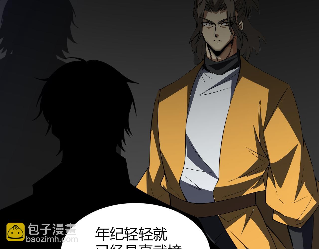 第20话 胜利者与失败者(1/4)-第20话