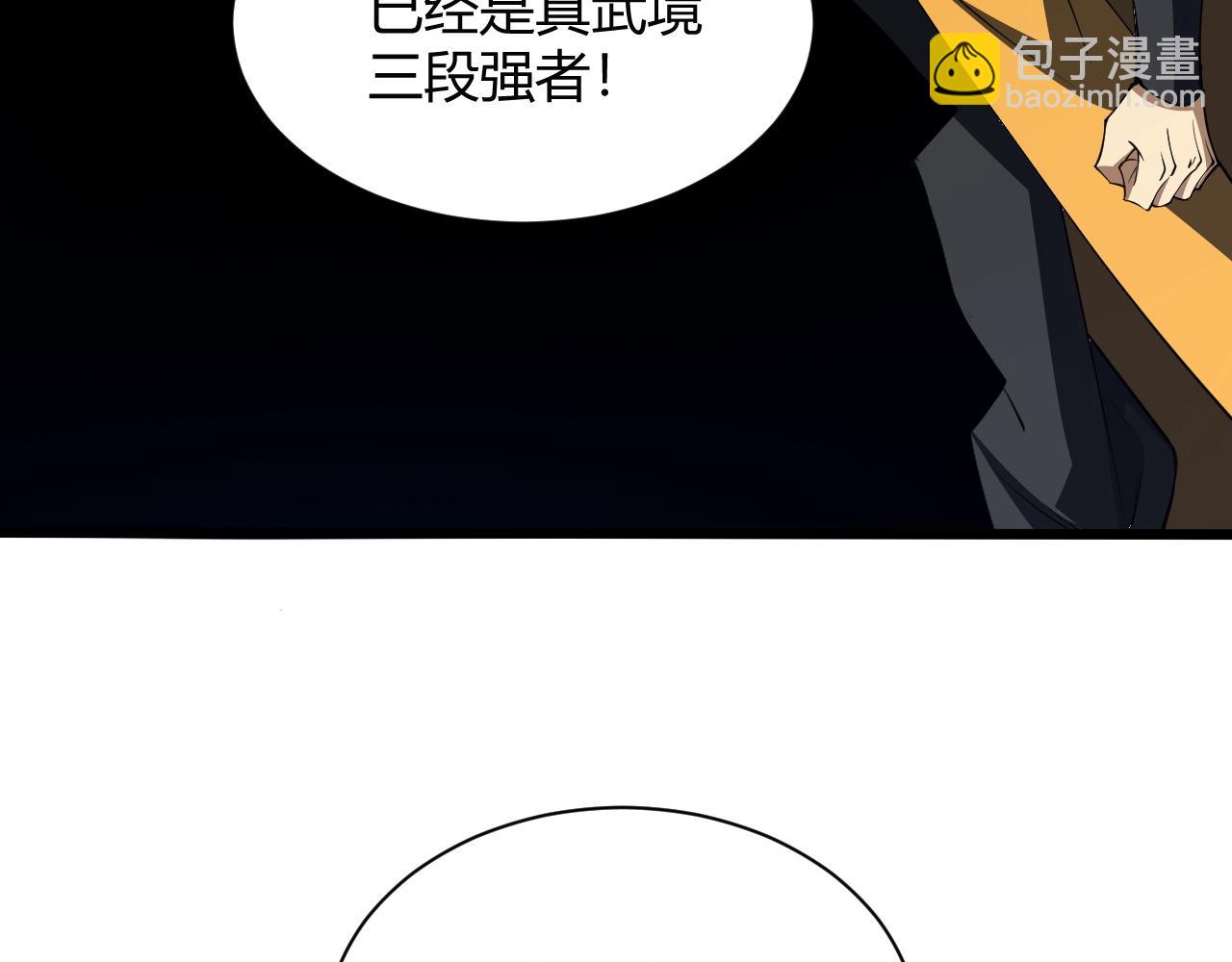 第20话 胜利者与失败者(1/4)-第20话