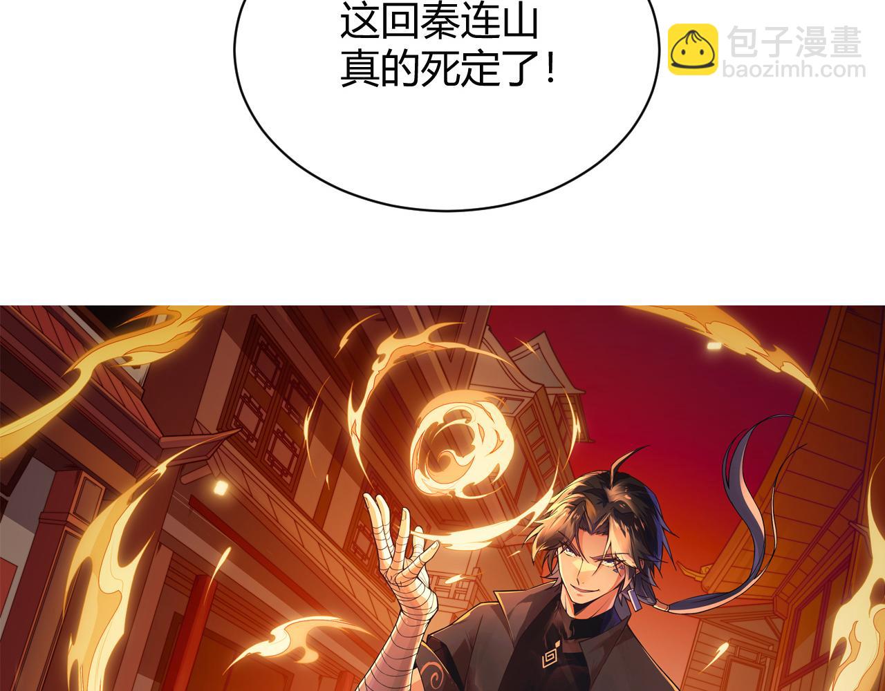 第20话 胜利者与失败者(1/4)-第20话