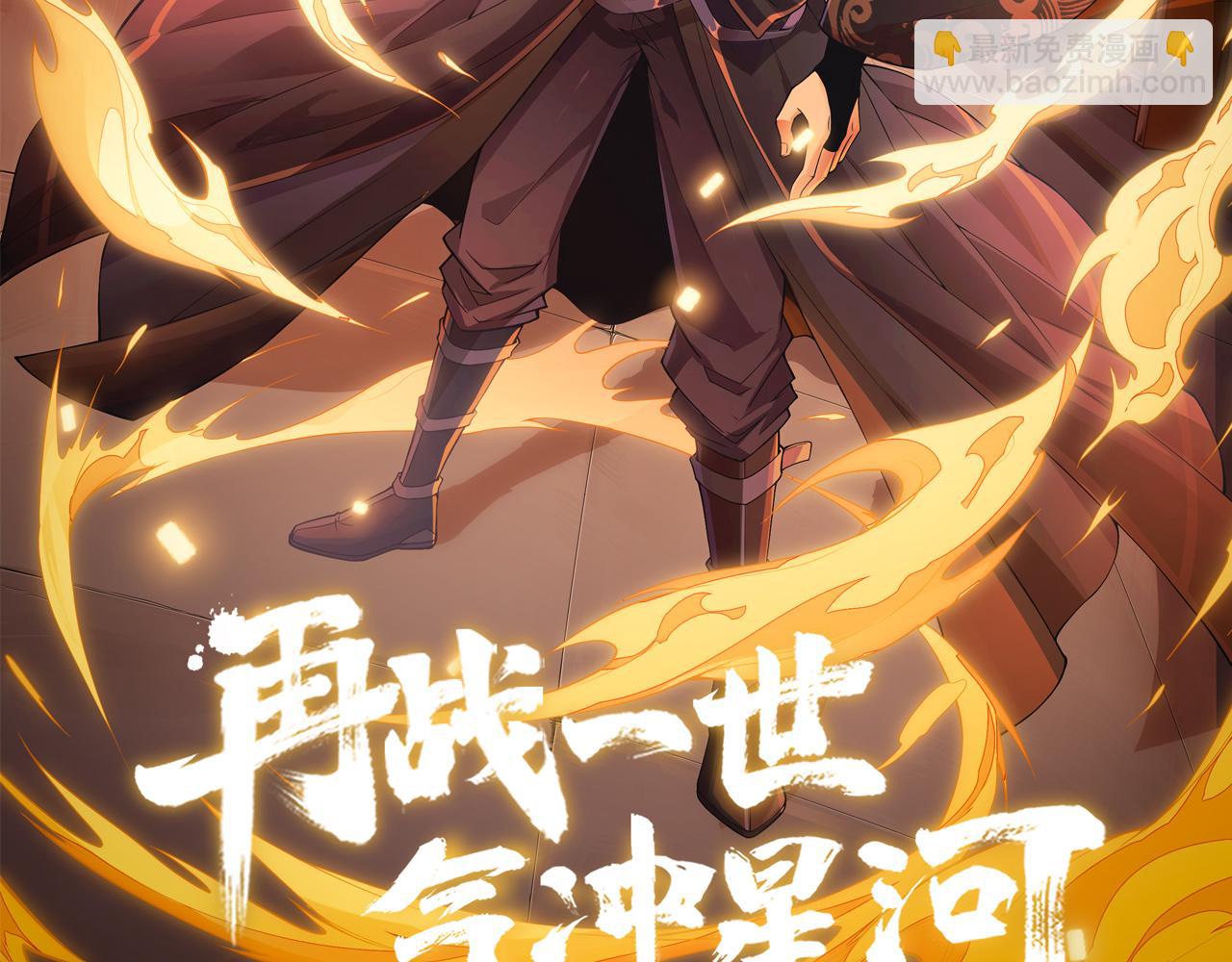 第2话 恶客登门挑衅！(1/5)-第2话