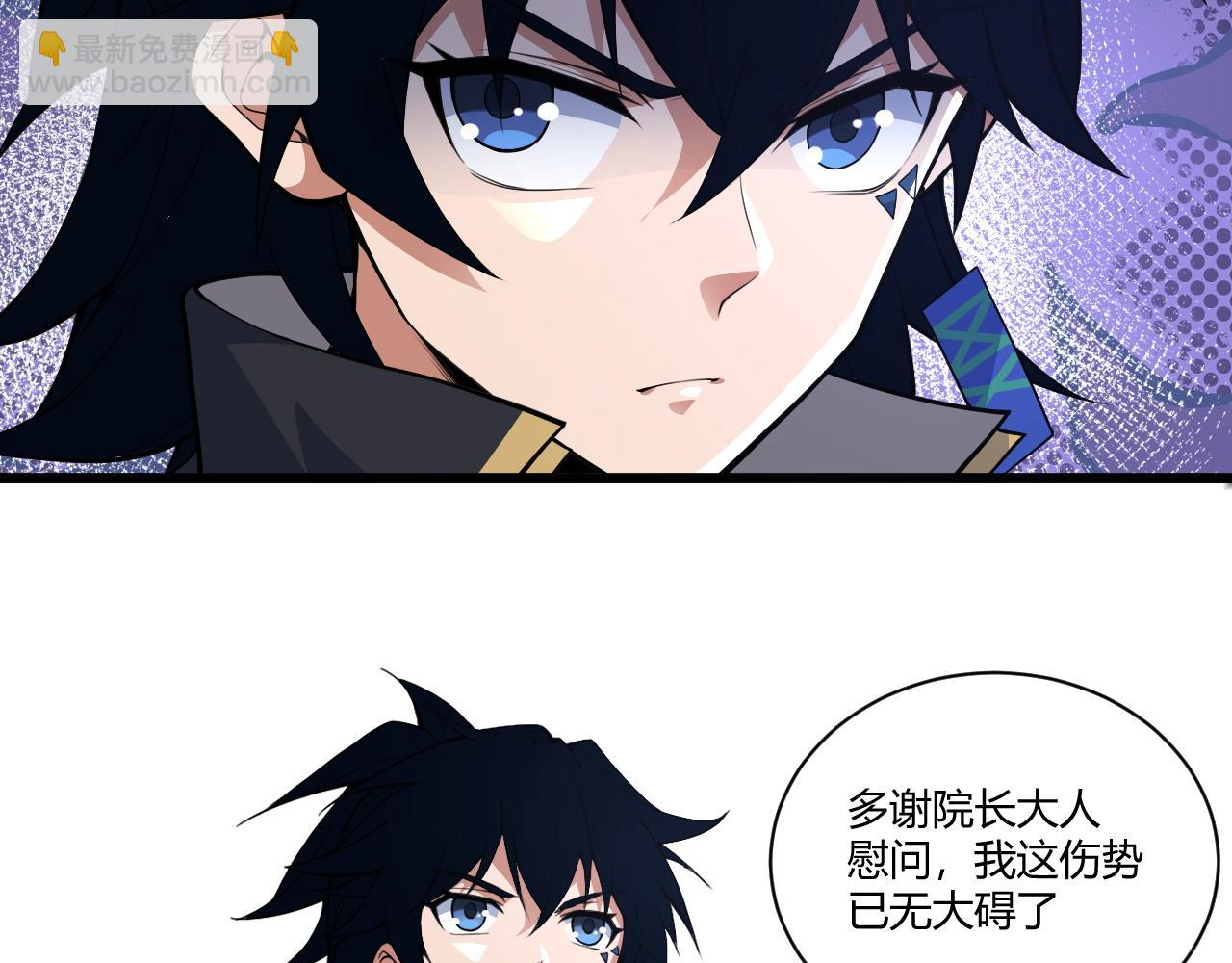 第2话 恶客登门挑衅！(1/5)-第2话