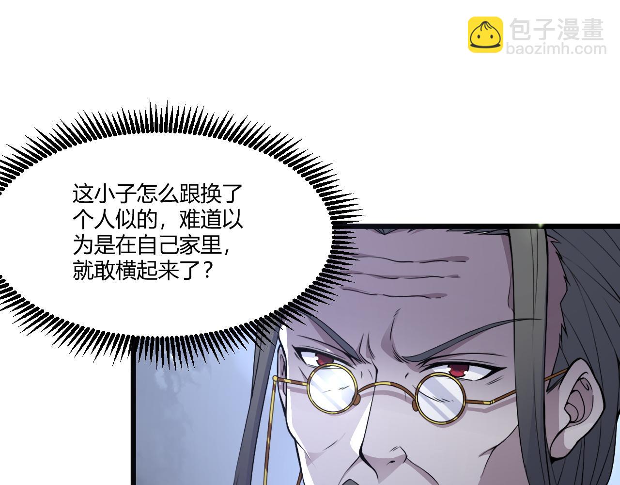 第2话 恶客登门挑衅！(1/5)-第2话