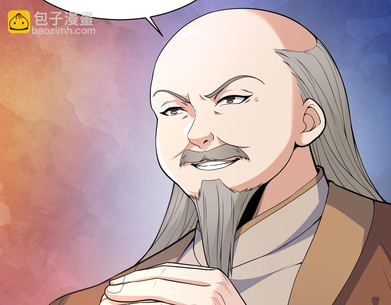 第2话 恶客登门挑衅！(1/5)-第2话