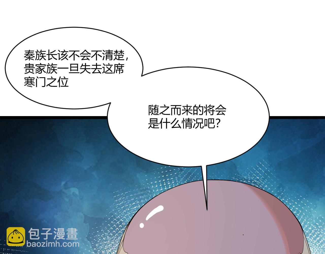 第2话 恶客登门挑衅！(1/5)-第2话