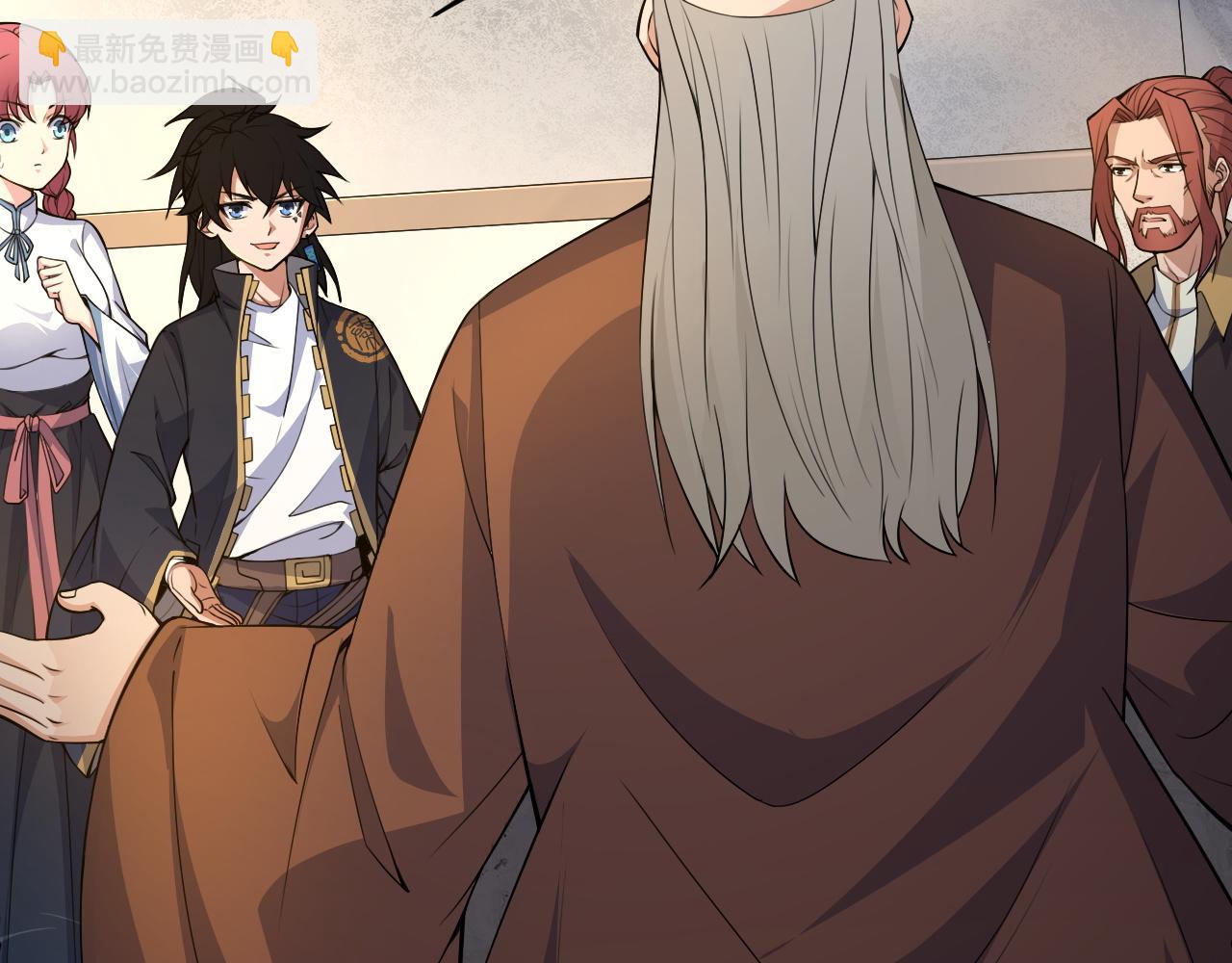 第2话 恶客登门挑衅！(1/5)-第2话