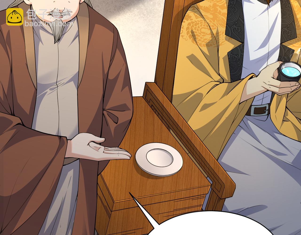 第2话 恶客登门挑衅！(1/5)-第2话