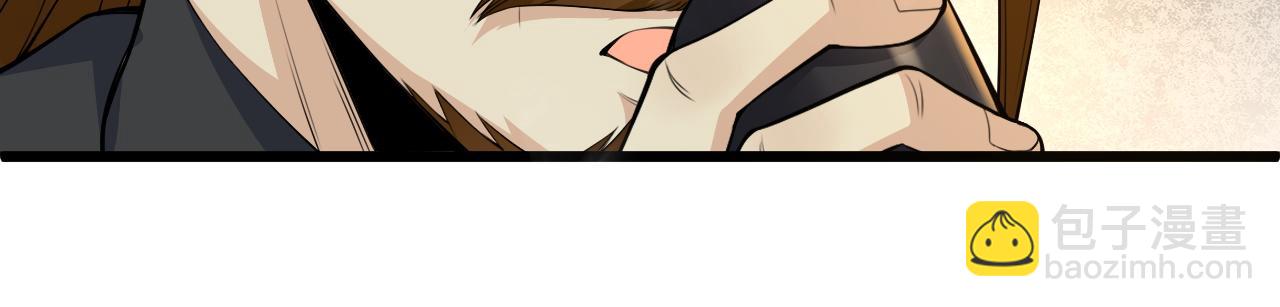 第2话 恶客登门挑衅！(1/5)-第2话