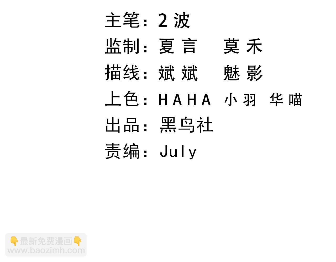 第2话 恶客登门挑衅！(1/5)-第2话