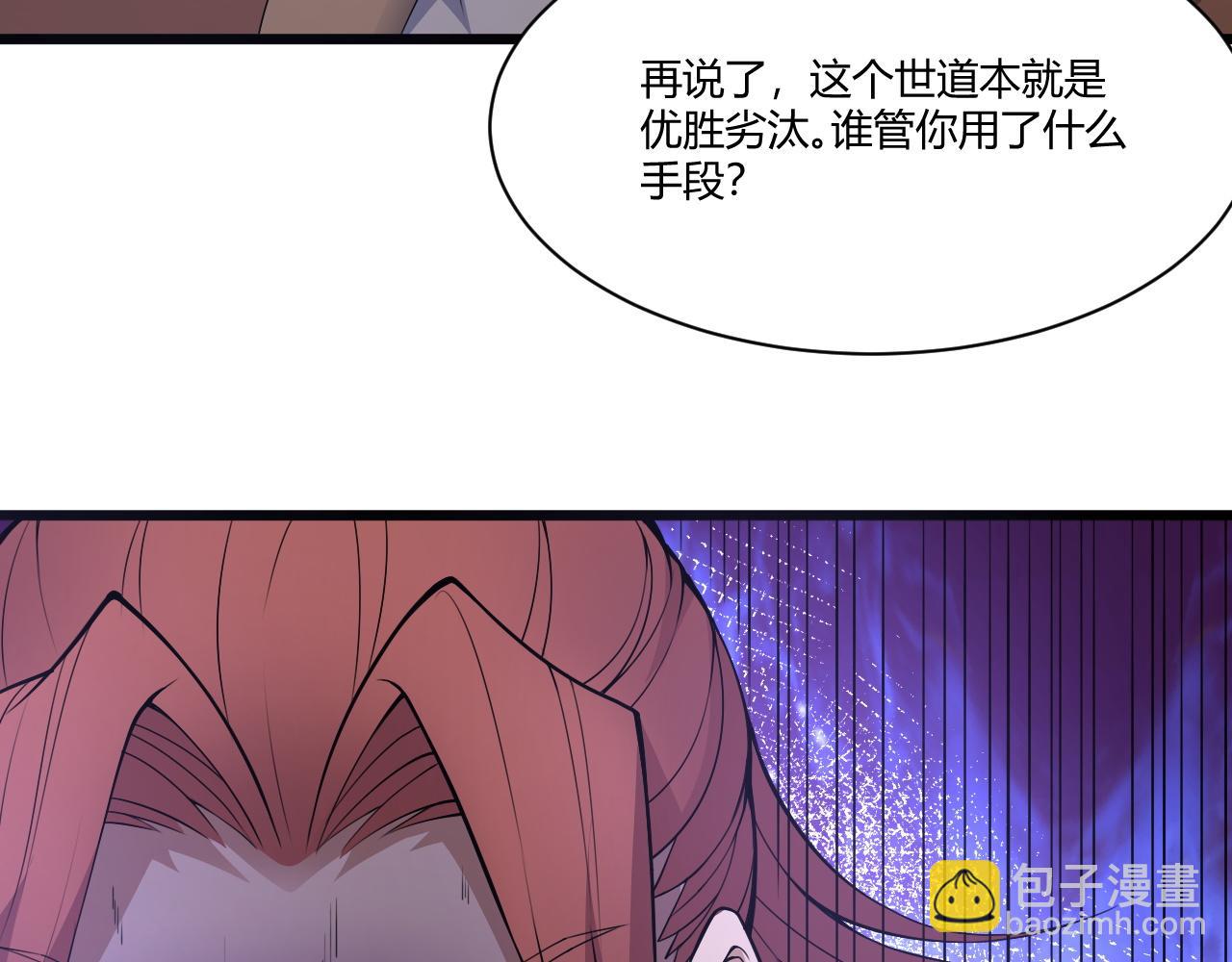 第2话 恶客登门挑衅！(1/5)-第2话