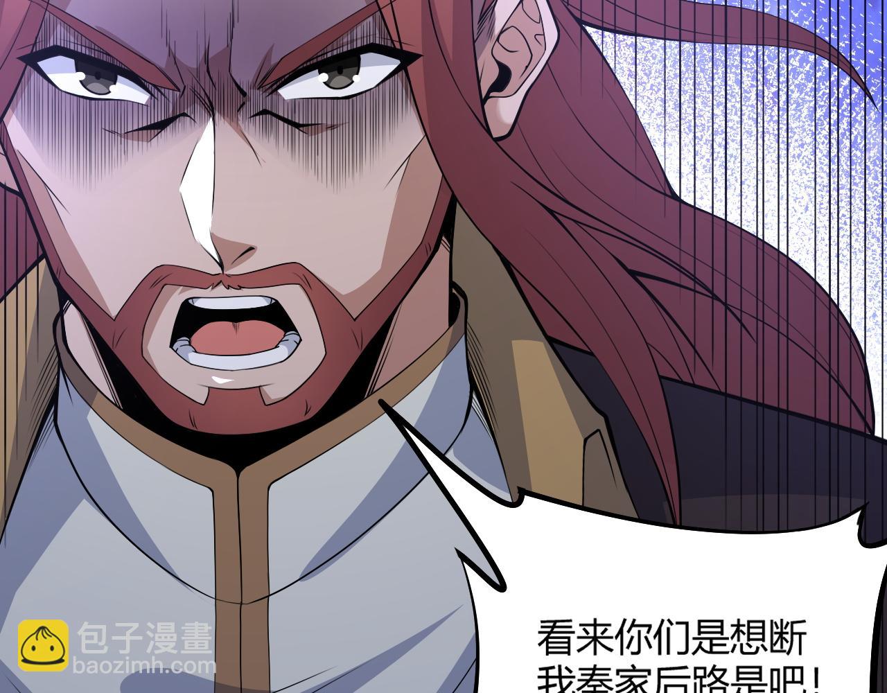 第2话 恶客登门挑衅！(1/5)-第2话