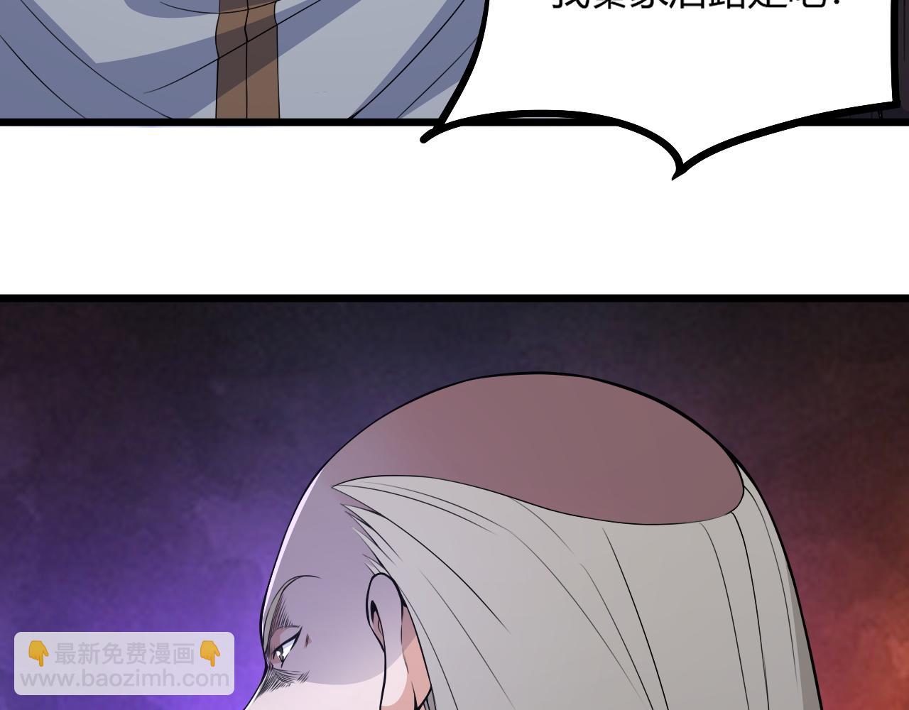 第2话 恶客登门挑衅！(1/5)-第2话