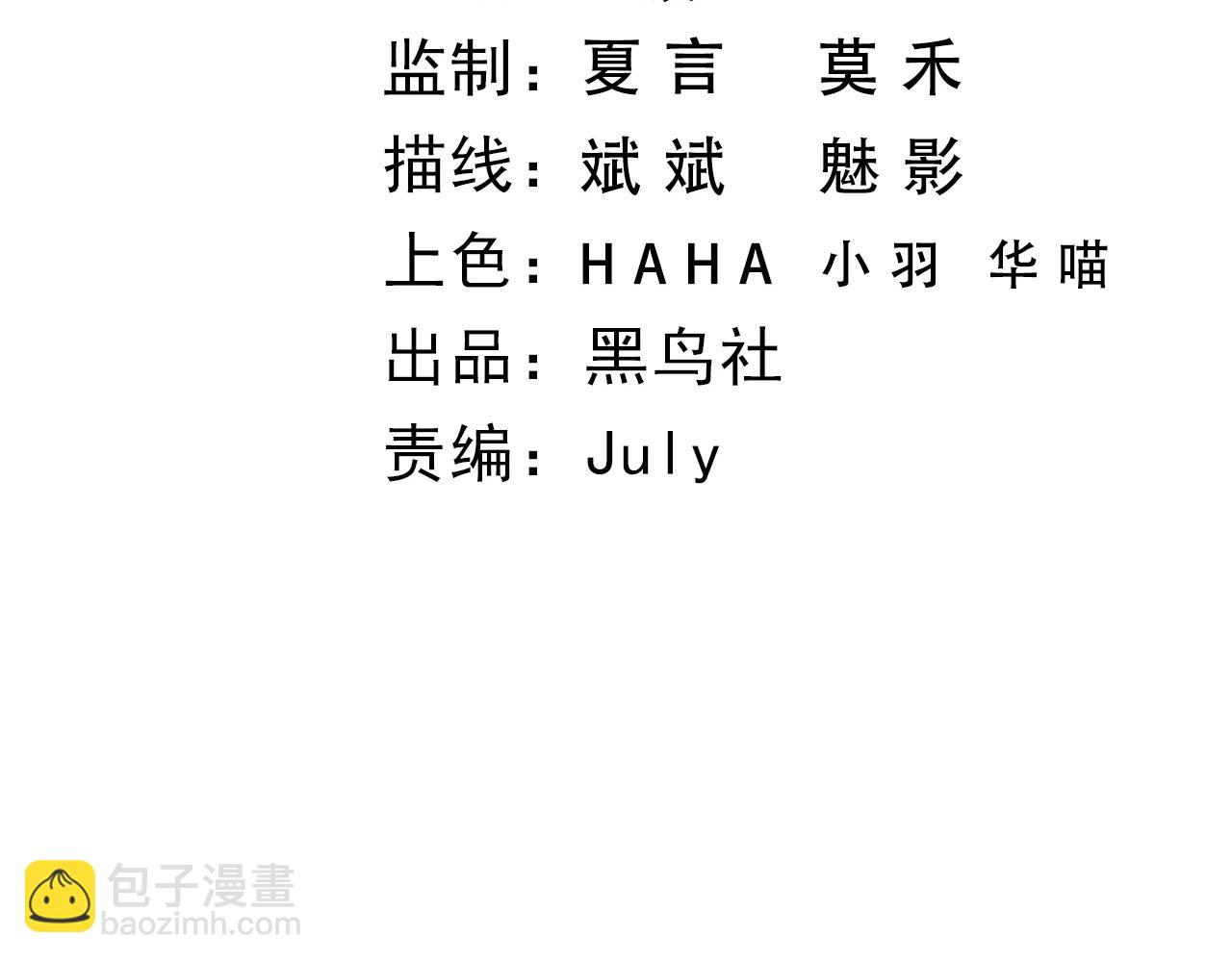 第22话 一拳立威(1/5)-第22话