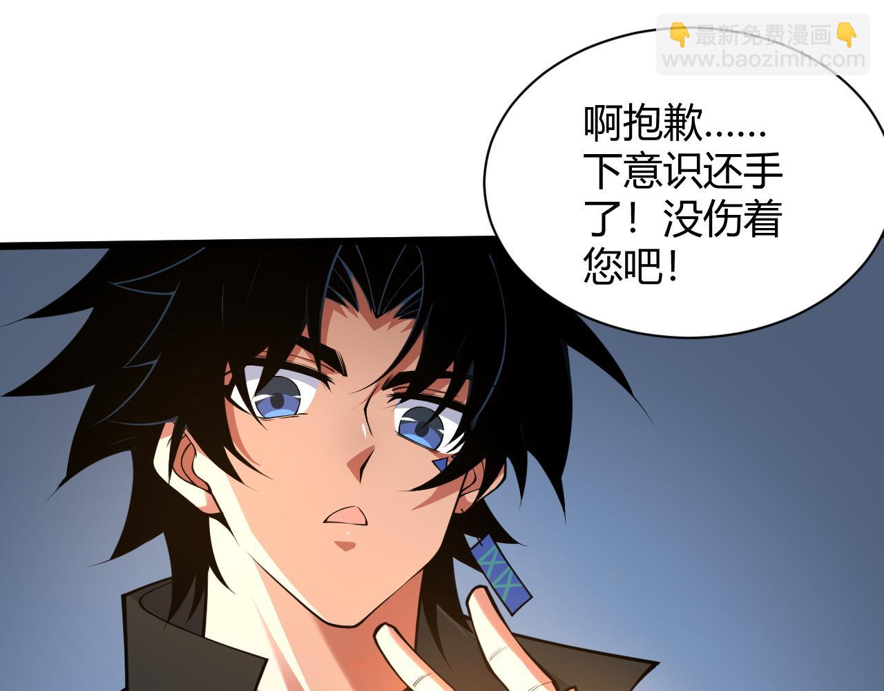 第22话 一拳立威(1/5)-第22话