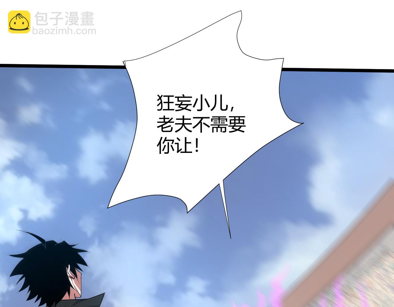 第22话 一拳立威(1/5)-第22话