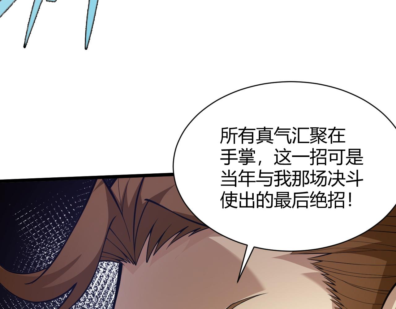 第22话 一拳立威(1/5)-第22话