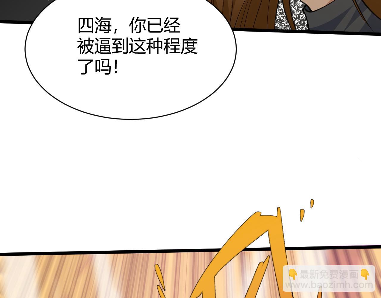 第22话 一拳立威(1/5)-第22话