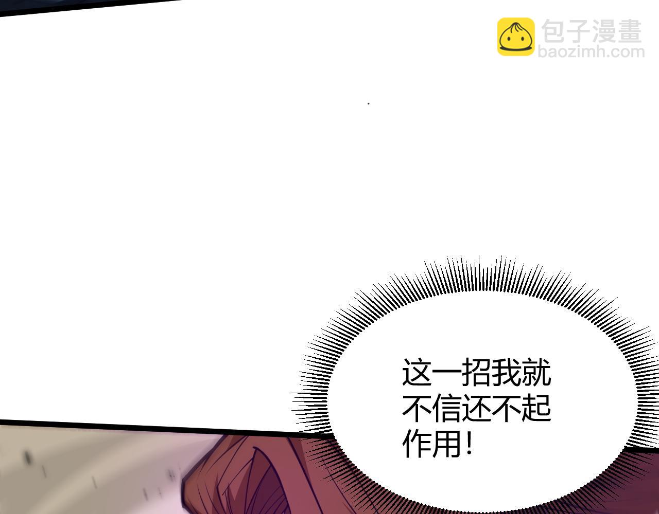 第22话 一拳立威(1/5)-第22话