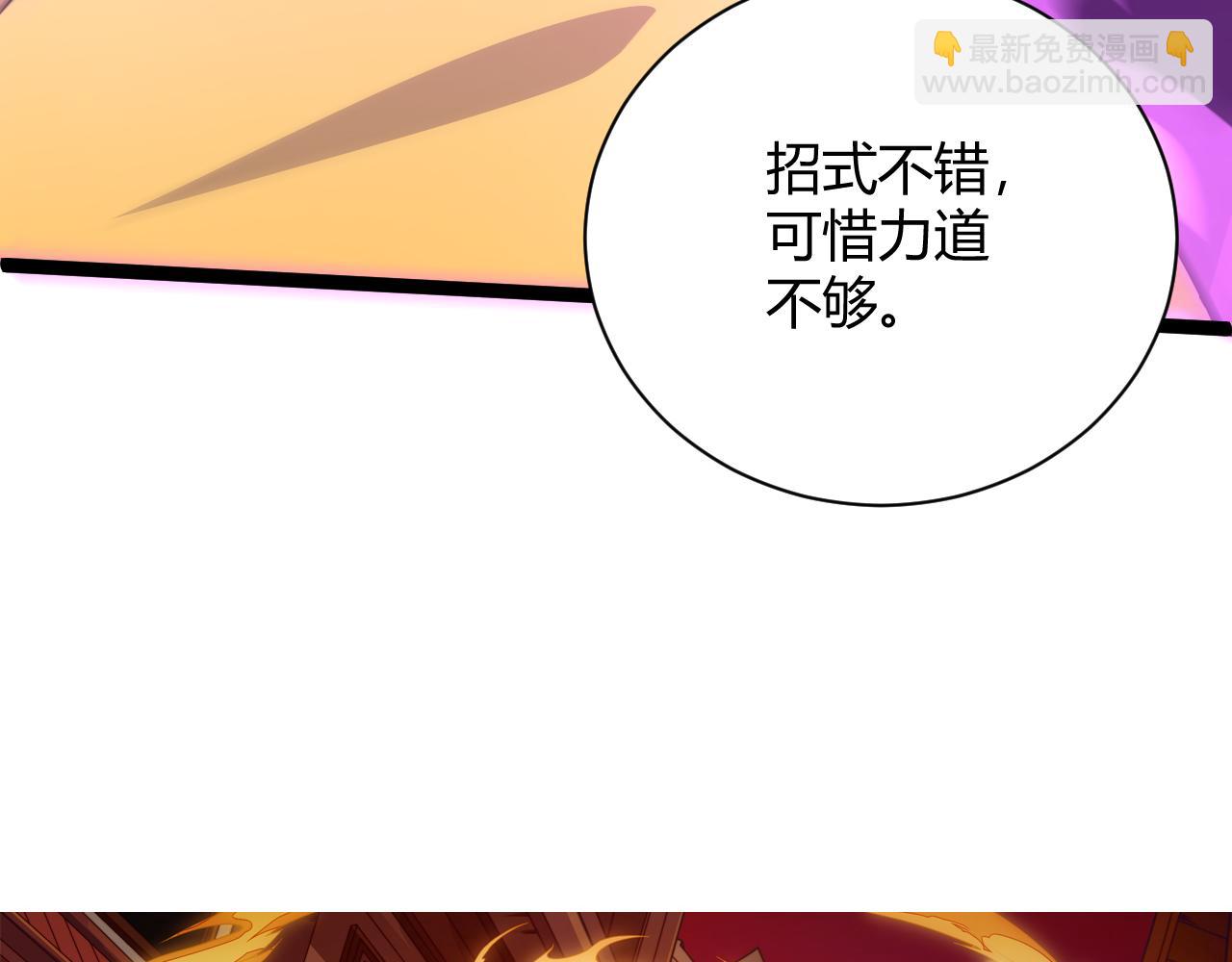 第22话 一拳立威(1/5)-第22话