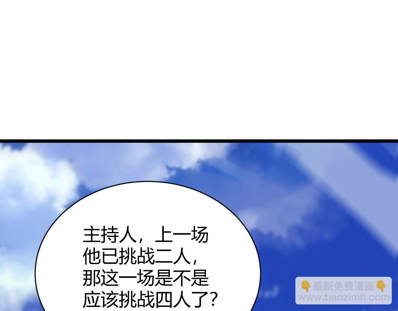 第24话 破阵！(1/5)-第24话