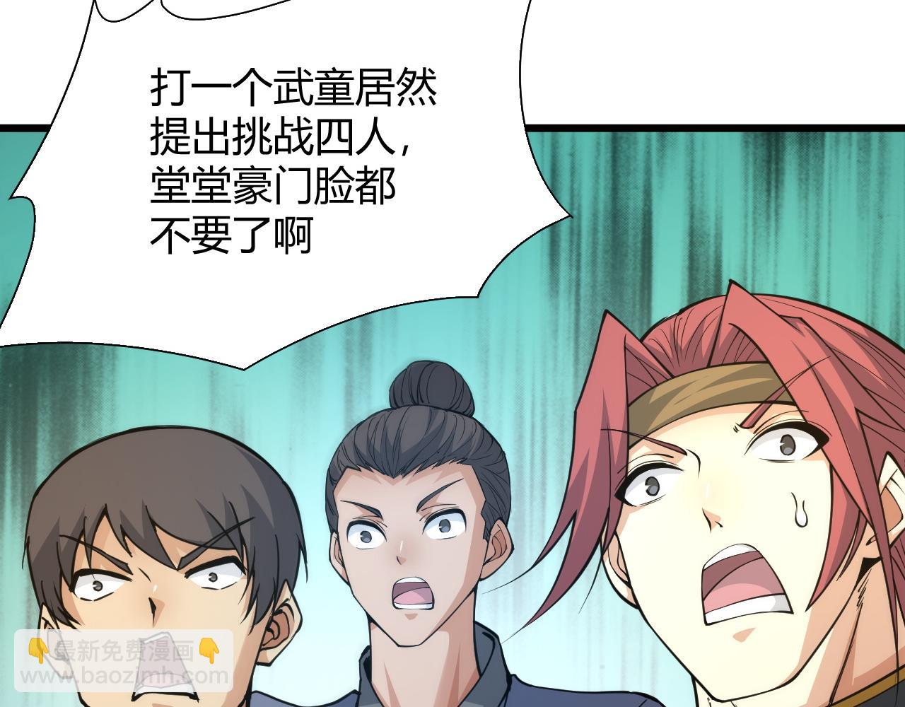 第24话 破阵！(1/5)-第24话