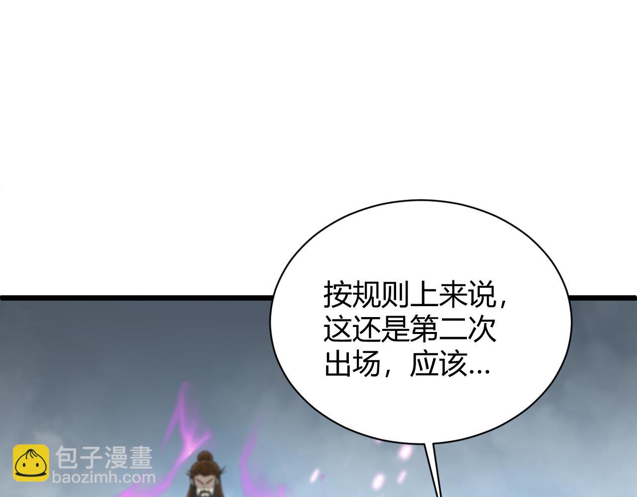 第24话 破阵！(1/5)-第24话