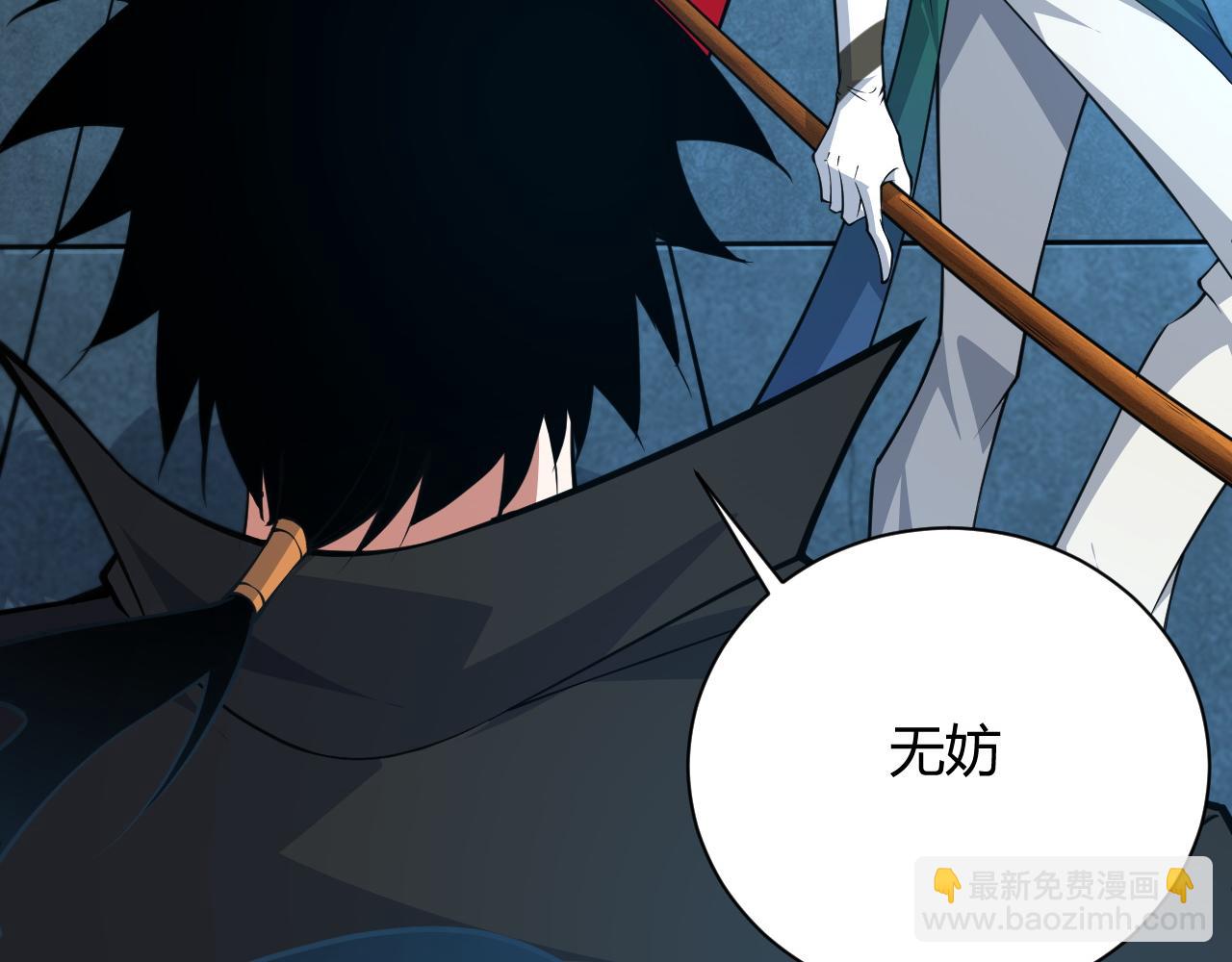 第24话 破阵！(1/5)-第24话