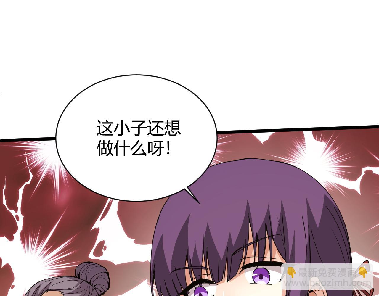 第24话 破阵！(1/5)-第24话