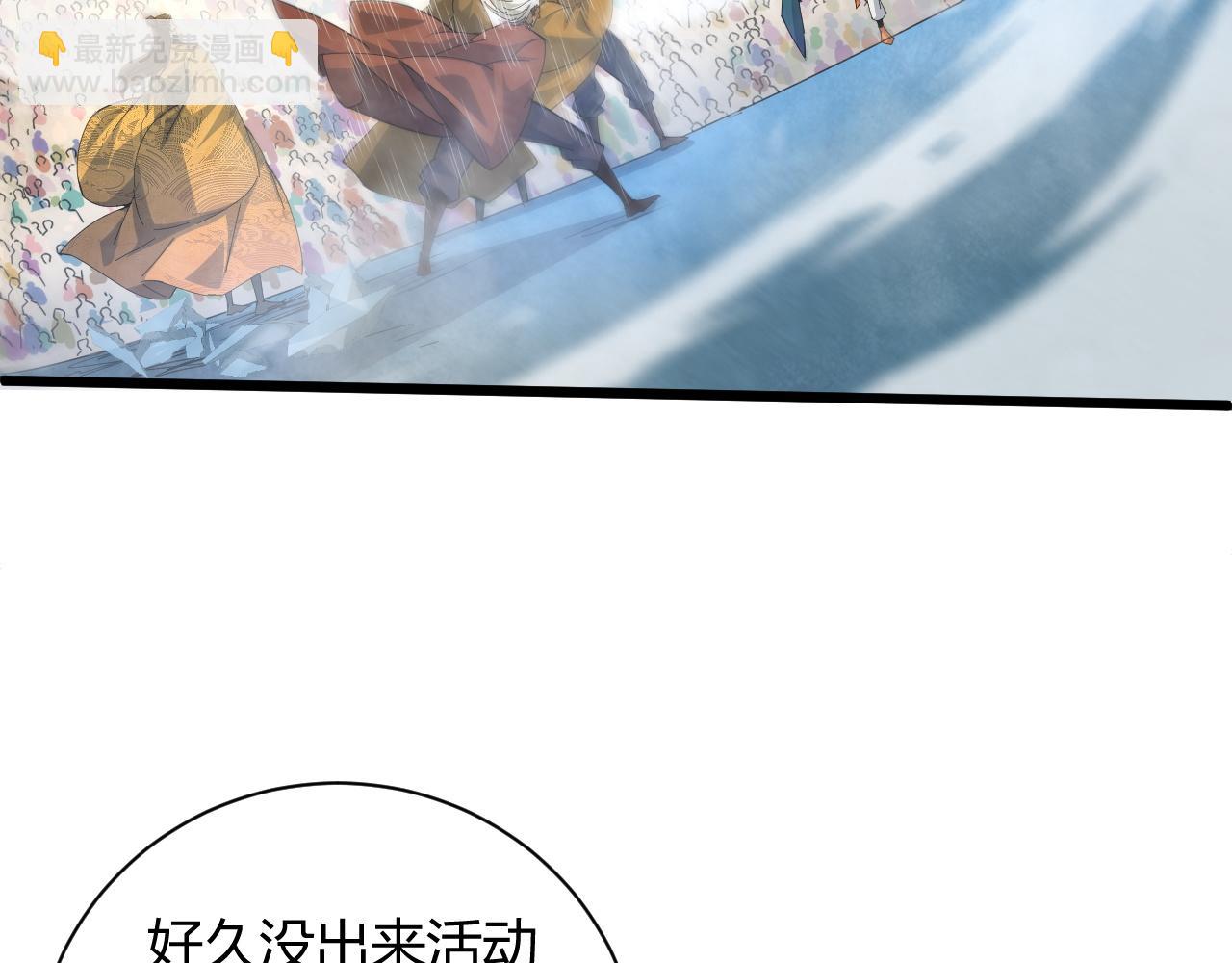 第24话 破阵！(1/5)-第24话