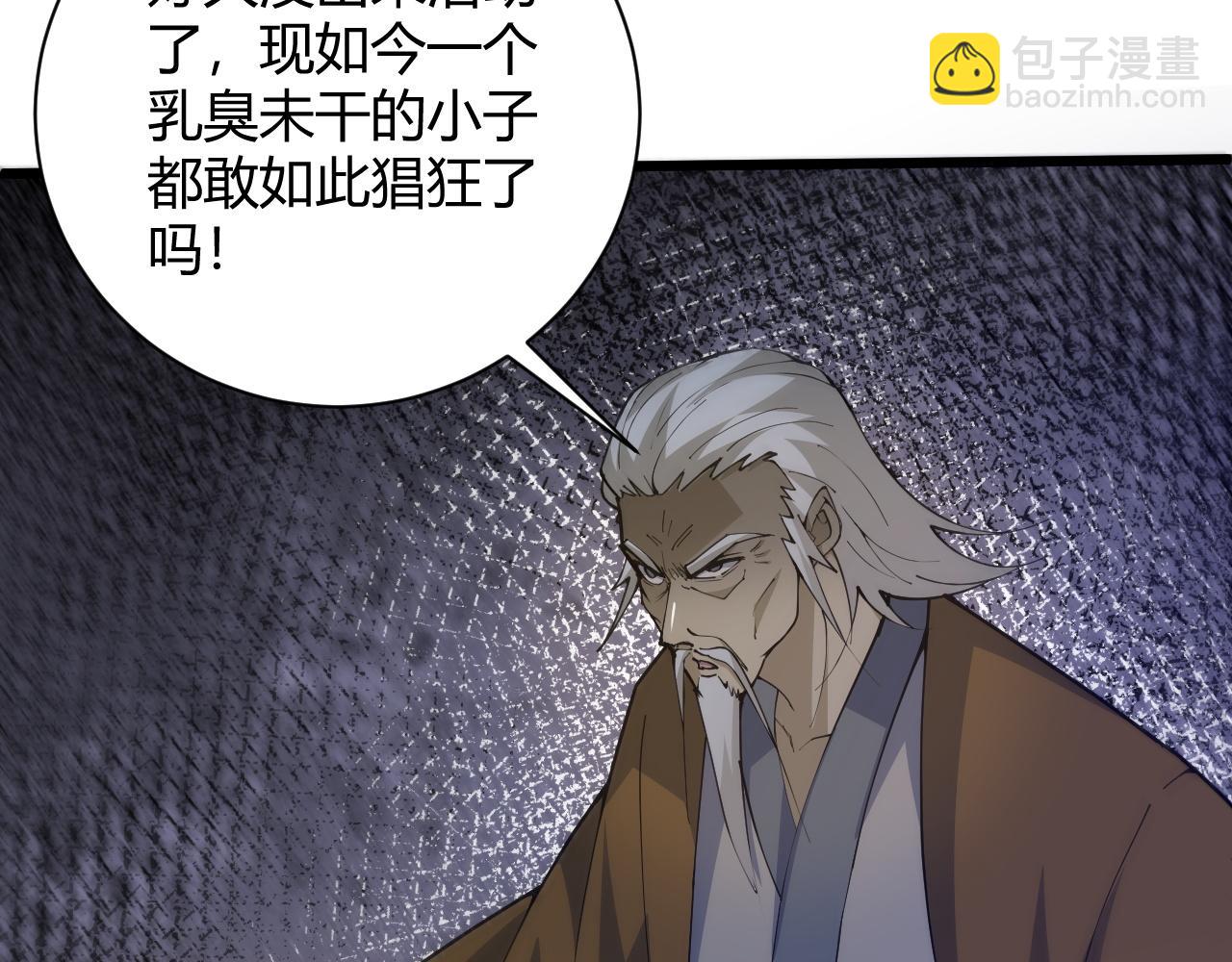 第24话 破阵！(1/5)-第24话