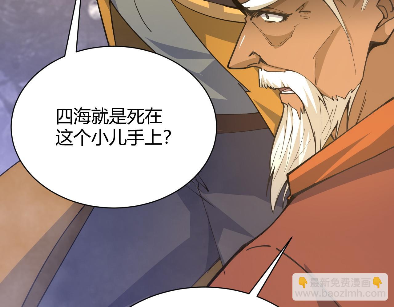 第24话 破阵！(1/5)-第24话