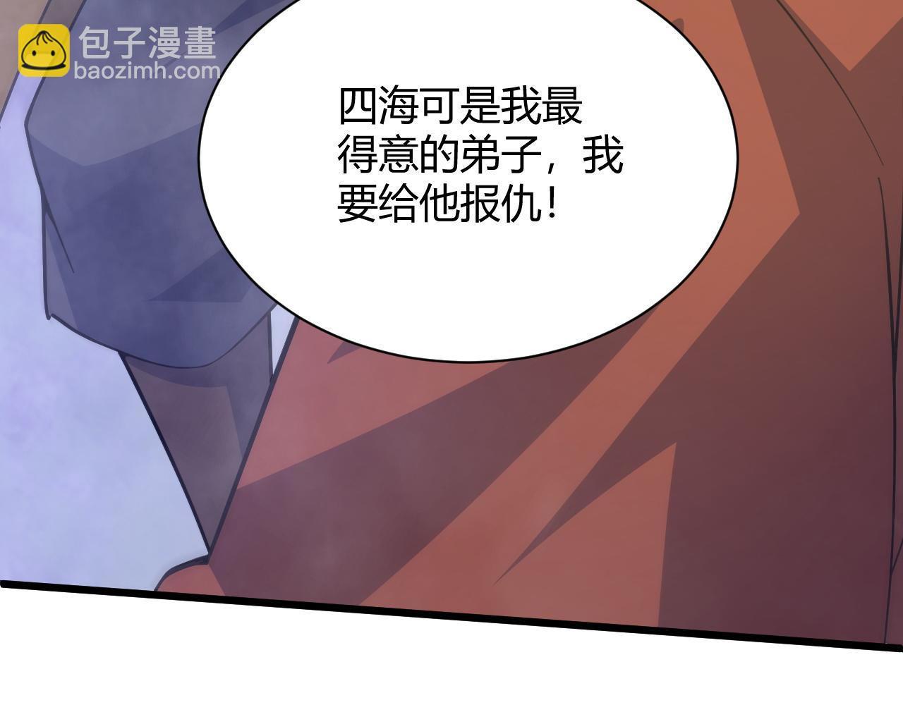 第24话 破阵！(1/5)-第24话