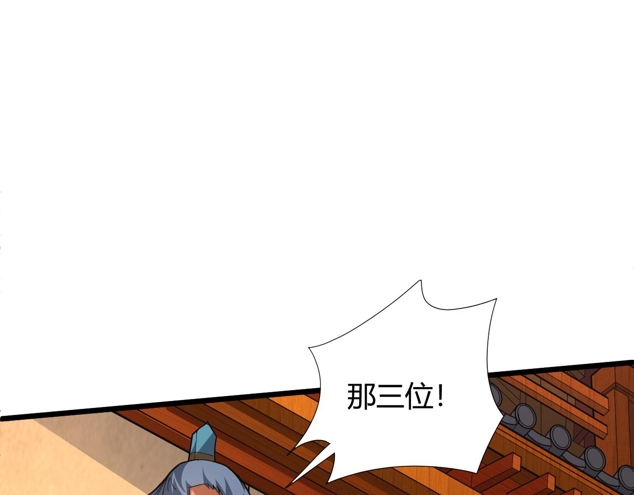 第24话 破阵！(1/5)-第24话