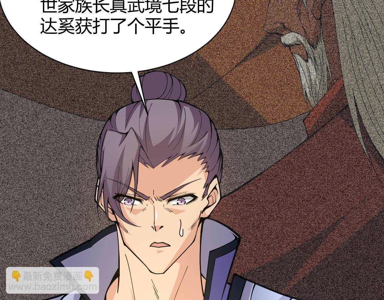 第24话 破阵！(1/5)-第24话