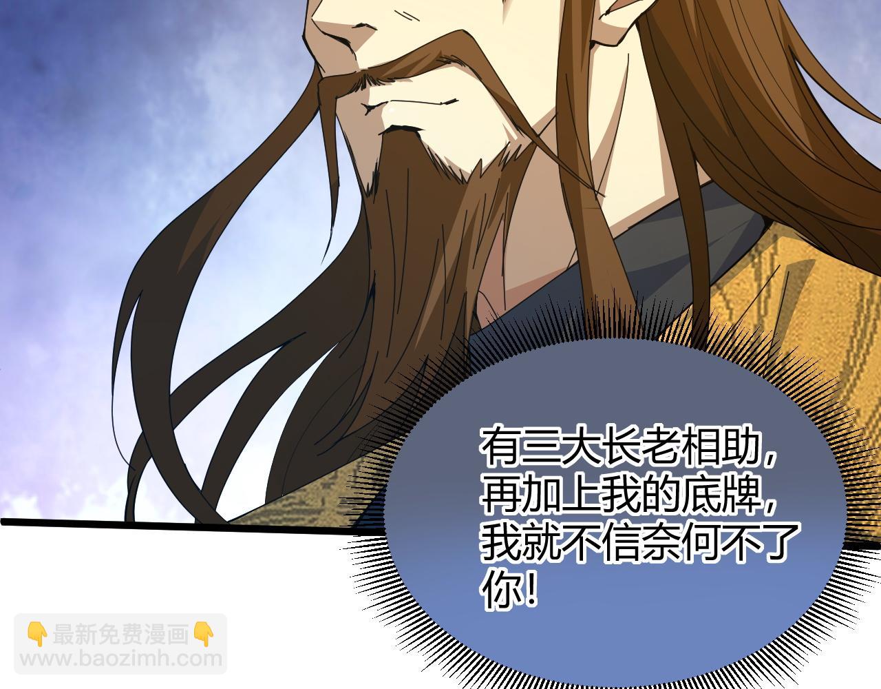 第24话 破阵！(1/5)-第24话